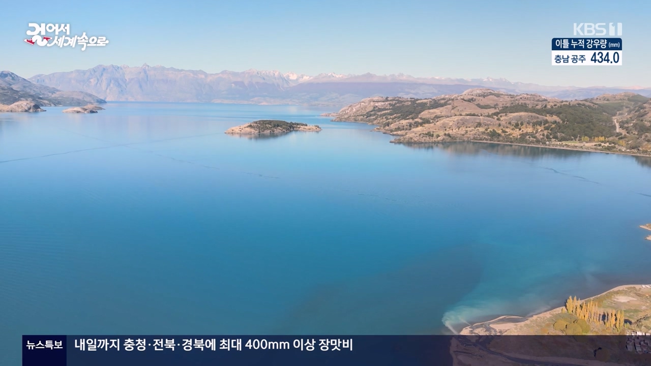 걸어서 세계속으로.E801.230716p-NEXT.mp4_20230724_211706.786.jpg
