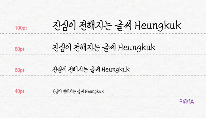 심경하체 살펴보기 3