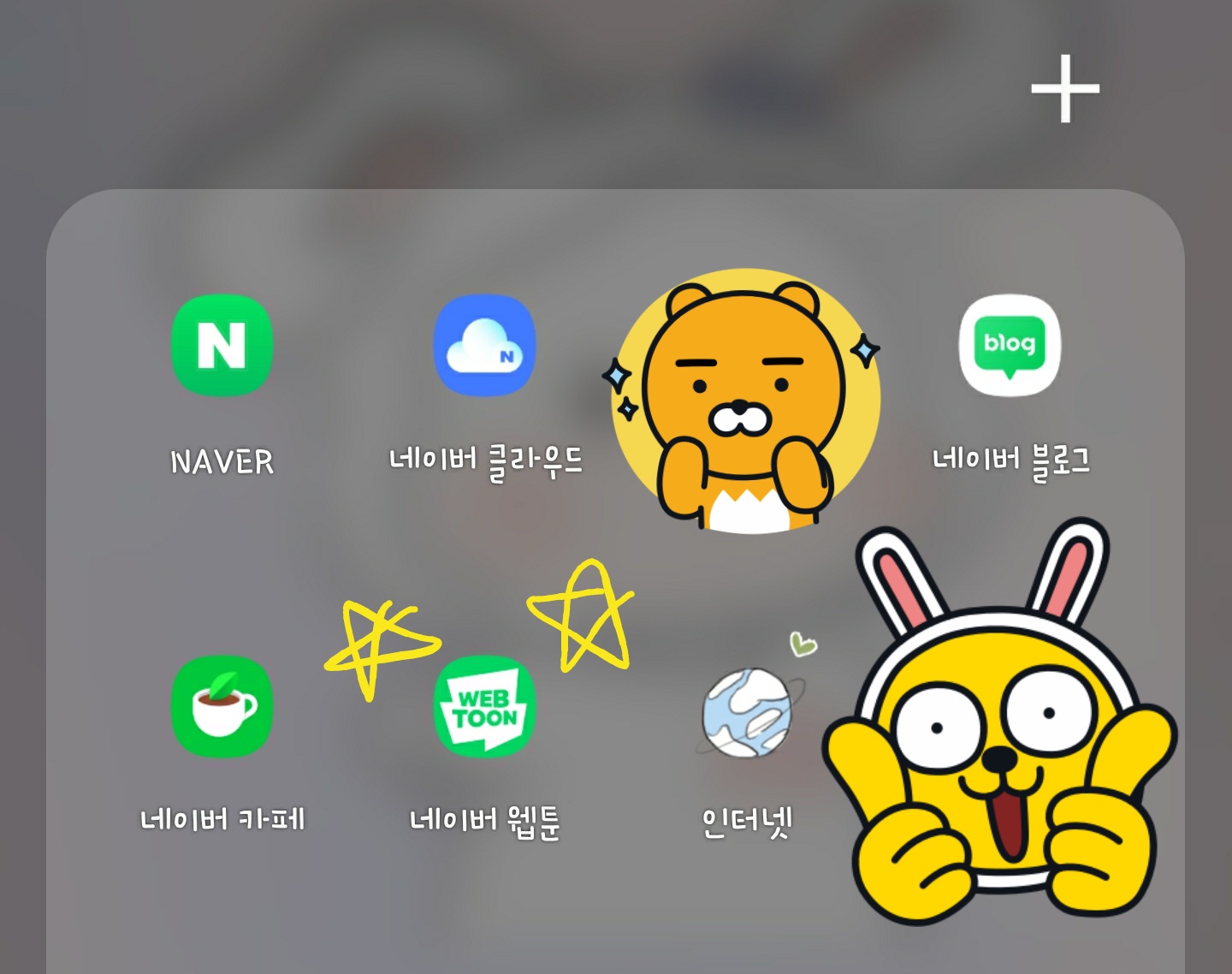  시간 순삭! 재밌는 로맨스 웹툰 추천 / 네이버 웹툰 / 웹툰 보기