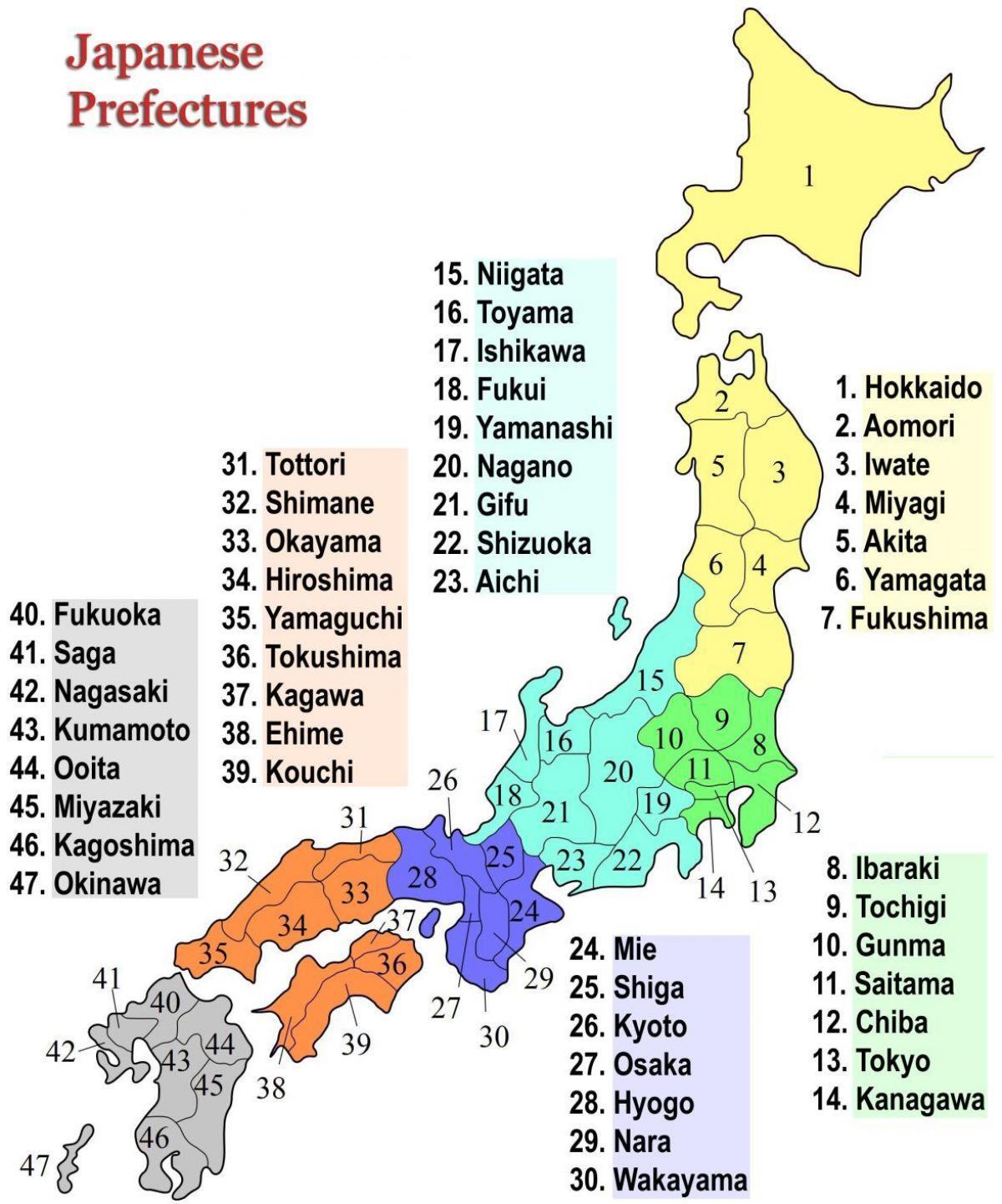 일본 지역구분&#44; 영문버전