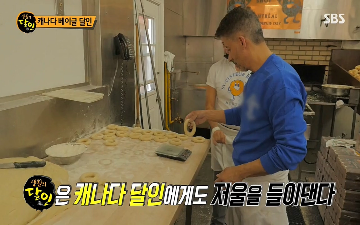 생활의 달인.E841.220503p-NEXT.mp4_20220503_174654.073.jpg