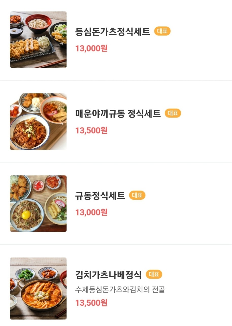 동경규동 이미지