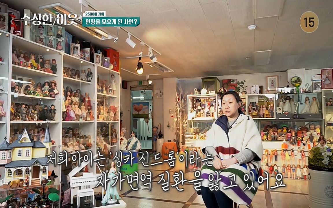 수상한 이웃.E03.220415p-NEXT.mp4_20220416_183642.350.jpg