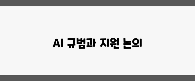 이탈리아 G7 정상회의 시작, 글로벌 AI 규범과 우크라이나 지원에 대한 논의가 진행된다!