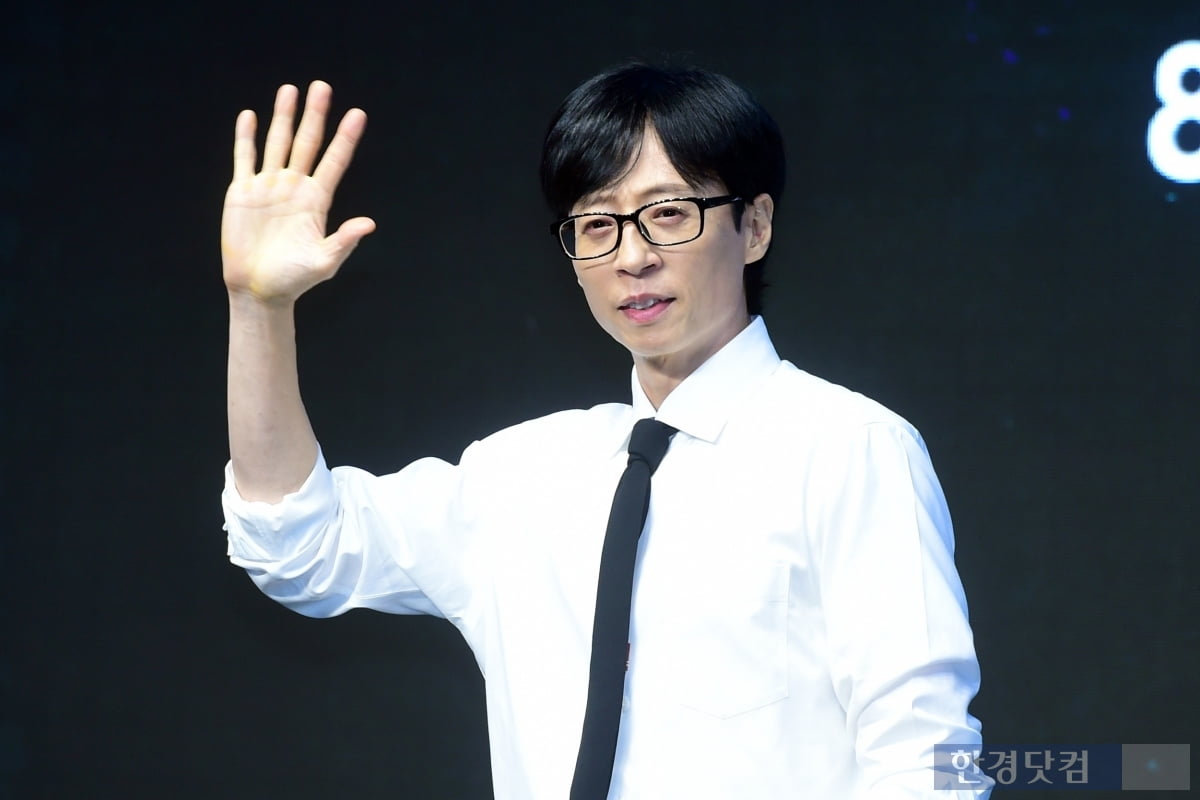 유재석 출연프로그램