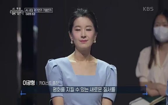[1회] _, 다음이 온다 - KBS1회] _, 다음이 온다.ts_20220914_212338.744.jpg