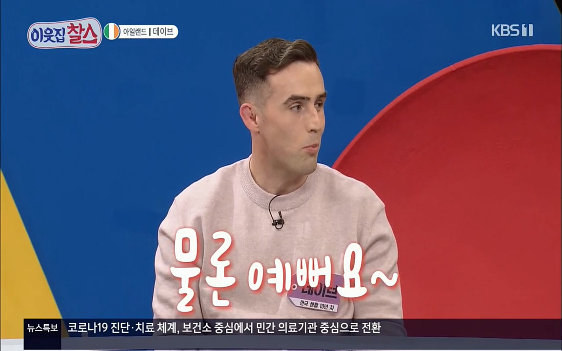 이웃집 찰스.E335.220427p.H264-F1RST.mp4_20220427_185955.587.jpg