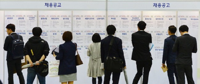  청년 구직자 70% 구직 포기...왜