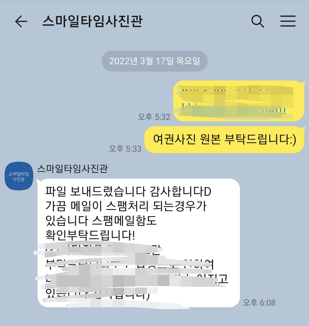 스마일사진관 이미지