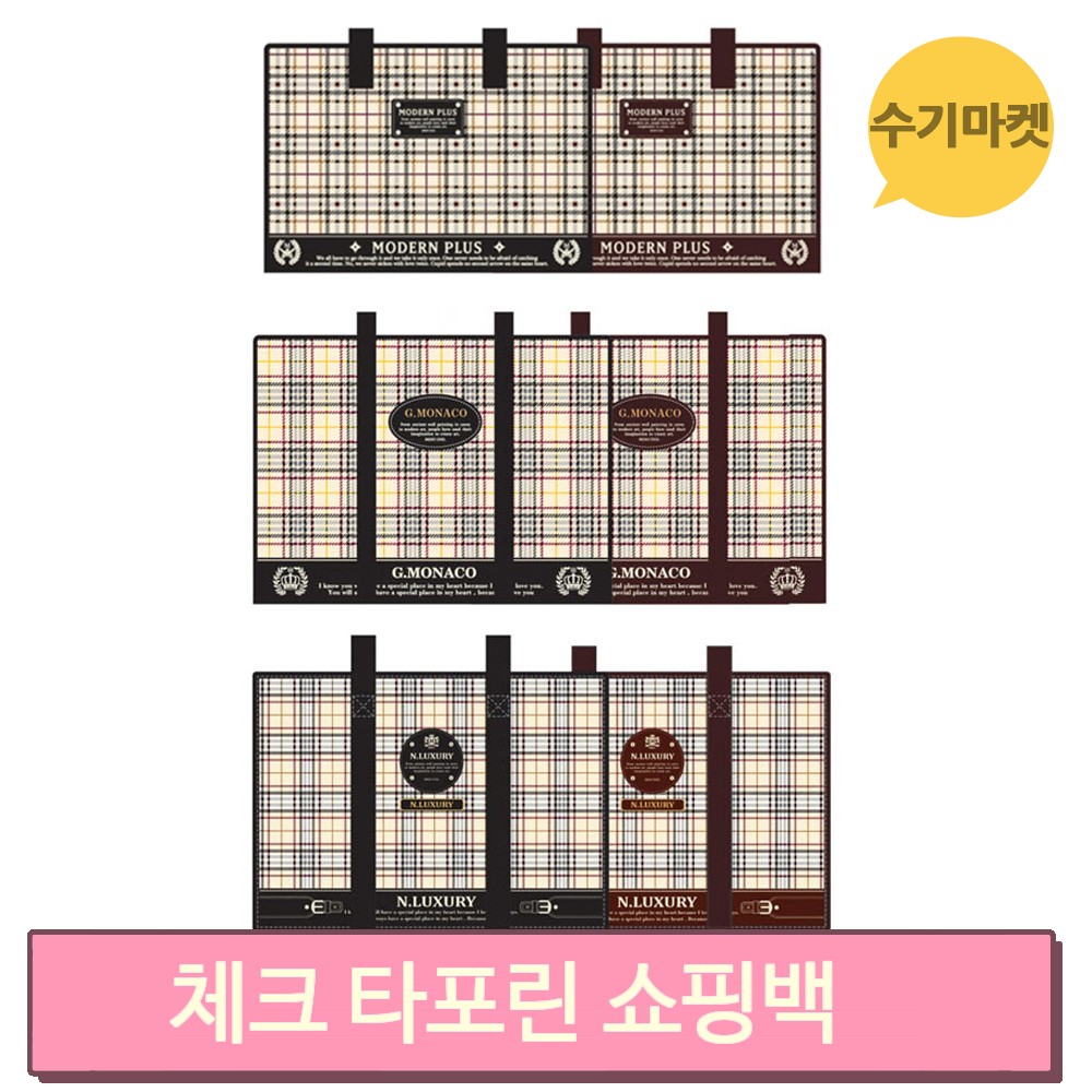 무늬마켓 이미지