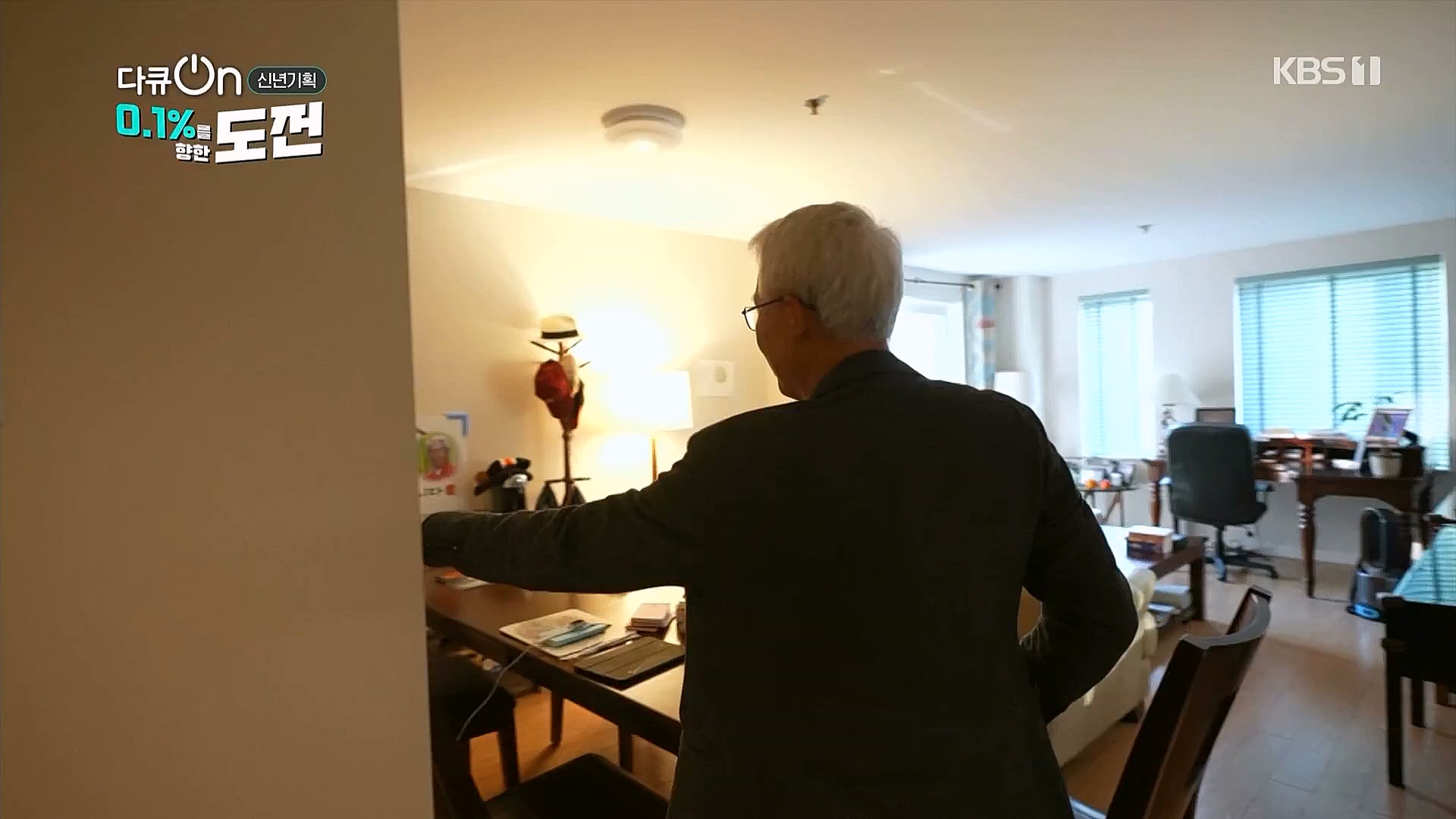 다큐 온.E184.230127p.WANNA.mp4_20230203_203846.044.jpg