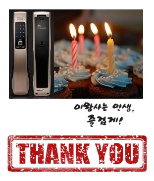  군포당정동현관번호키 게이트맨전자열쇠 후회하지말자!