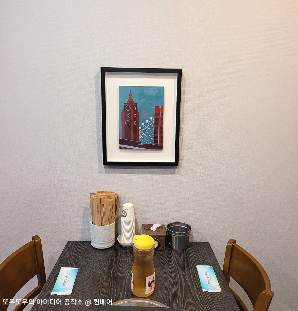 강남 복어국 (주차정보) 강남복칼국수 :: 6