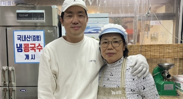 생활의달인-서울3대만두