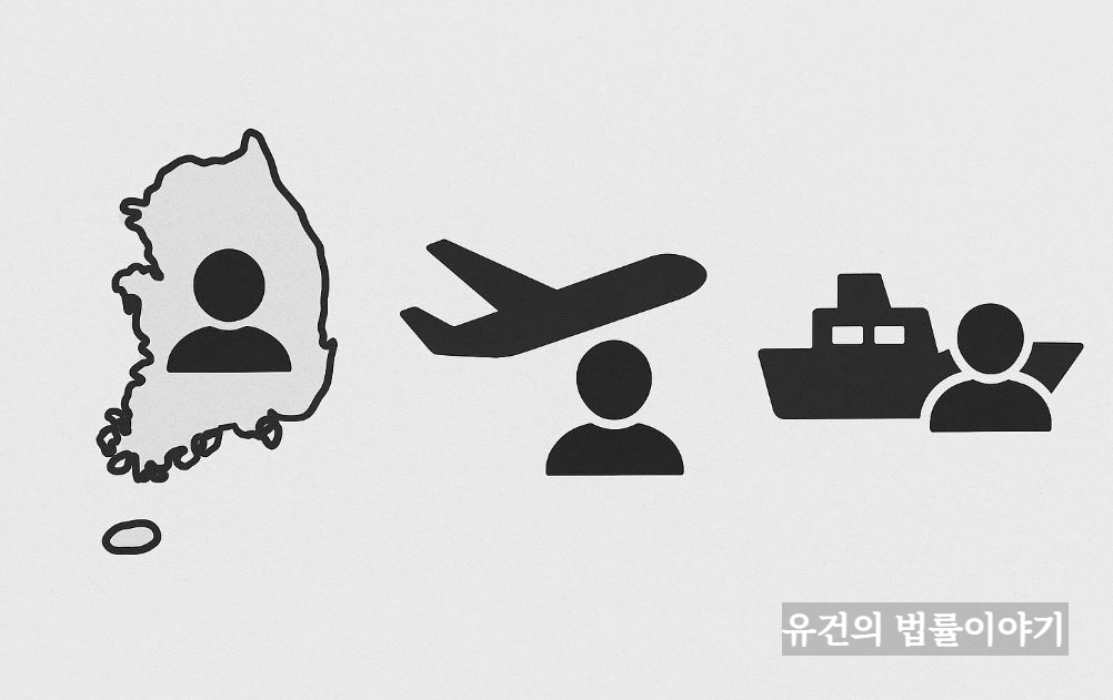 질서위반행위 이미지