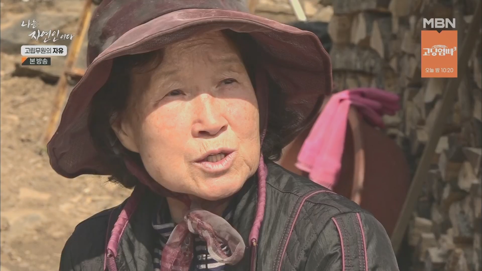 나는 자연인이다.E549.230412p.H264-F1RST.mp4_20230413_213158.023.jpg