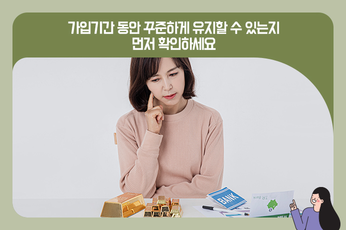 어린이 무해지 보험 무해지보험 추천, 농협 어린이보험 및 7
