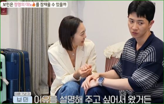보민 이미지