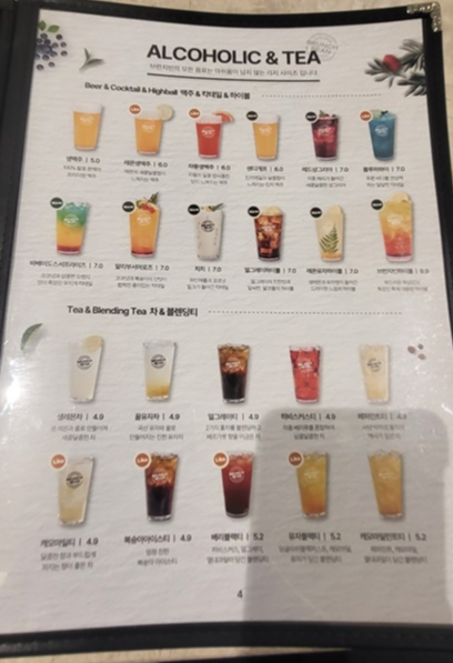 브런치빈음료메뉴판1