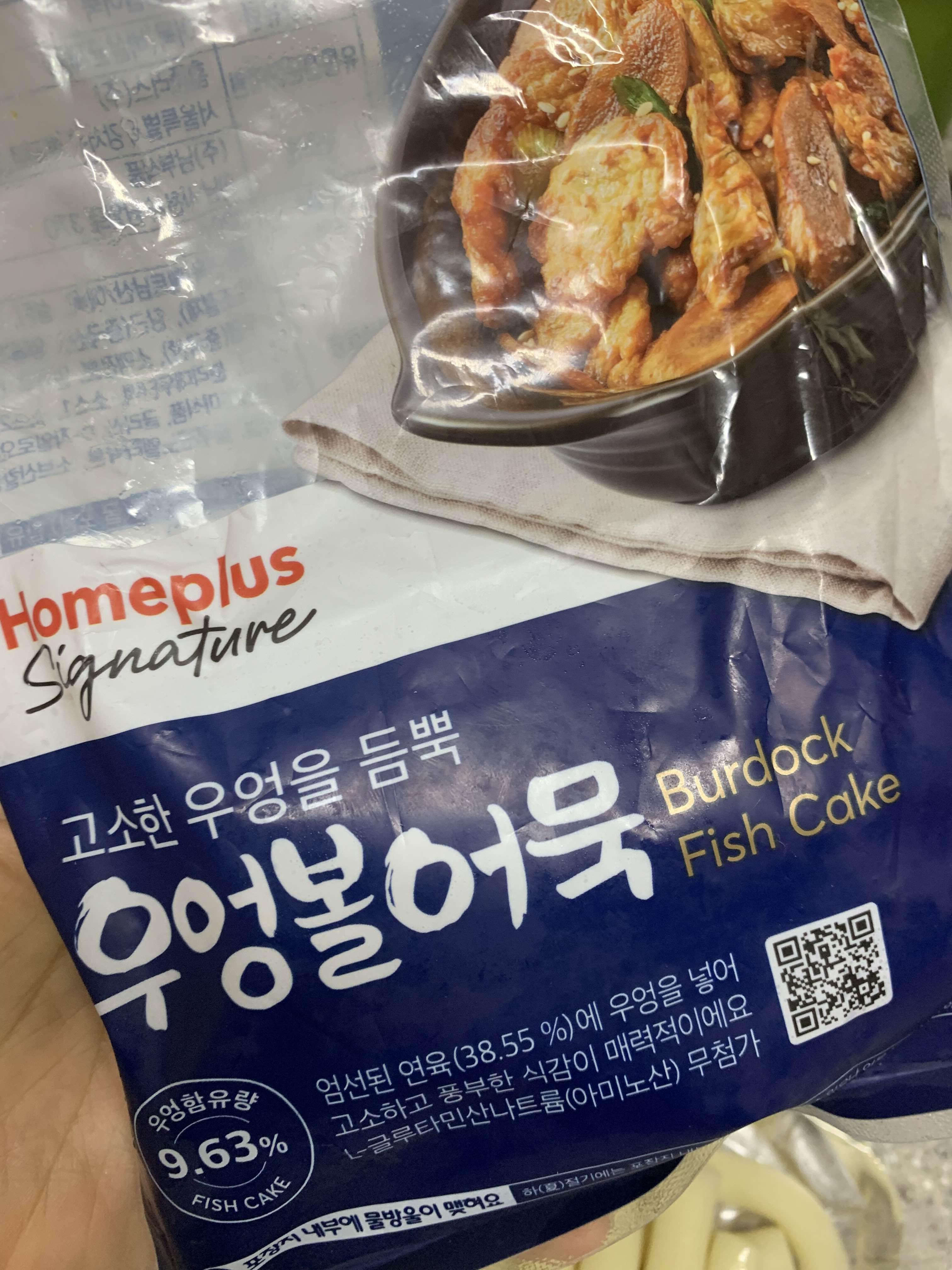 우리동네떡볶이 이미지