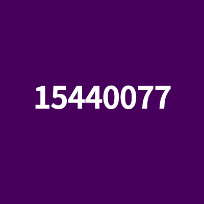  15440077 이 번호로 전화오는 이유는 ?