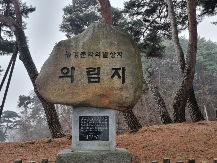 표지석