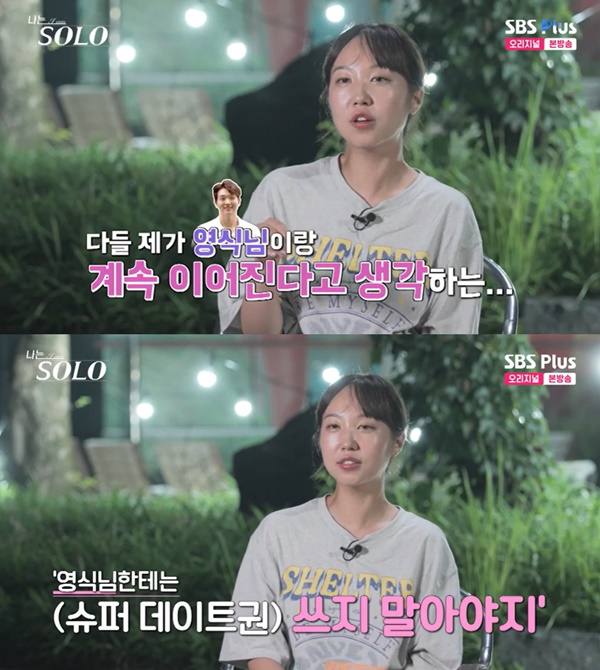 철영 이미지