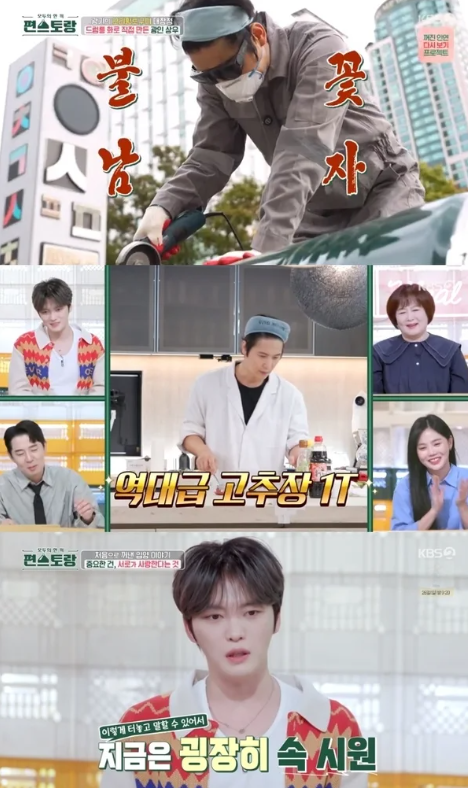 황토오리 이미지