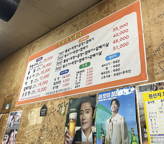봉명부속구이 이미지