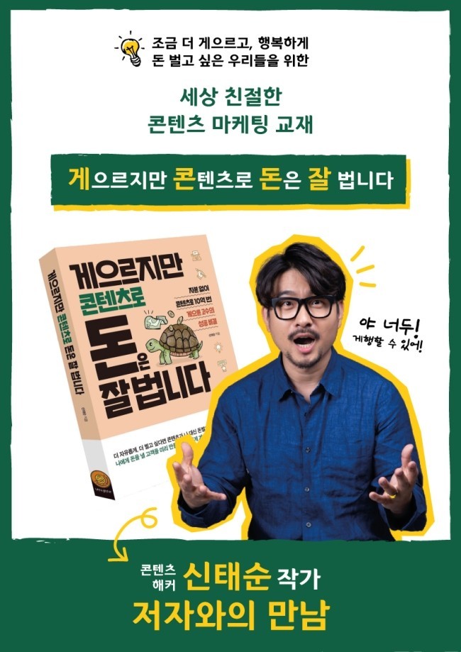 신태순 이미지