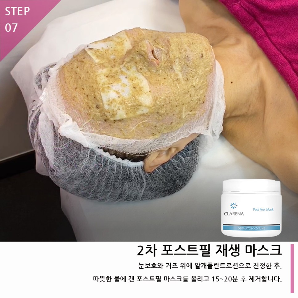브라운필 이미지