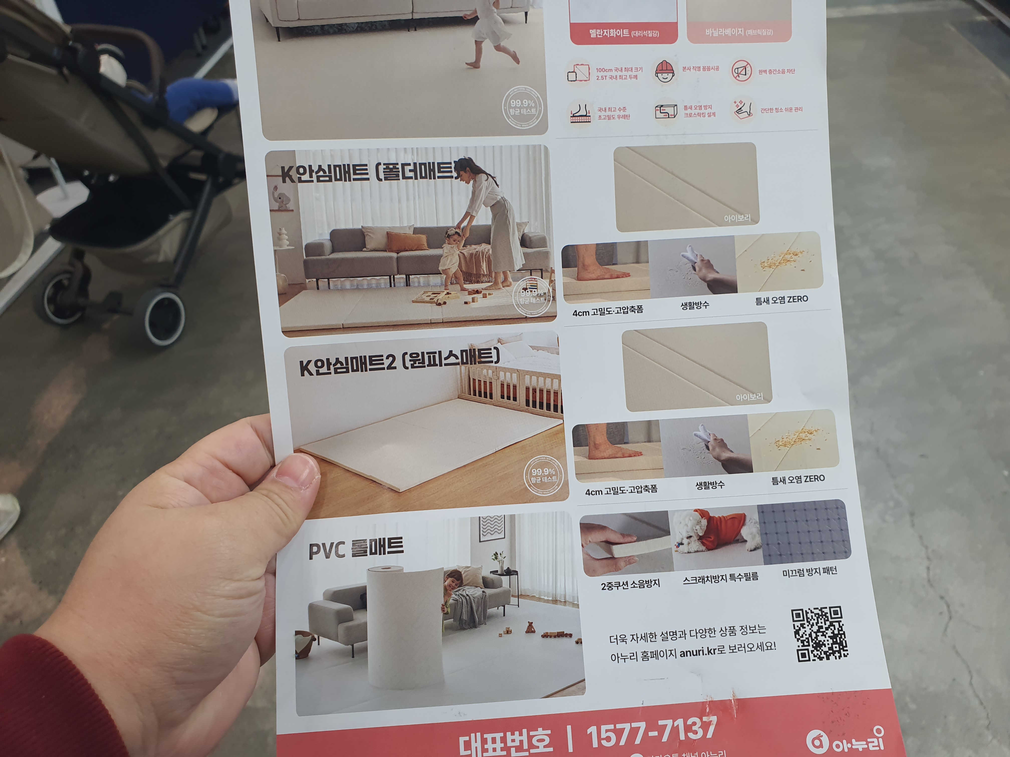 대구 베키