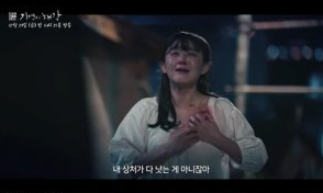 기억의 해각