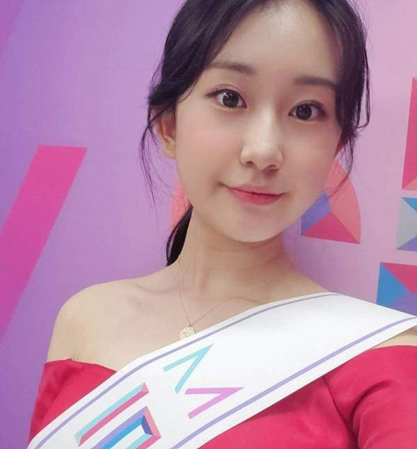 전유진 프로필