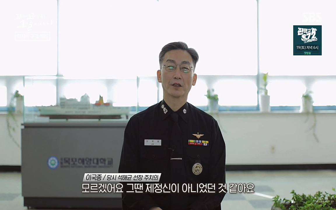 꼬리에 꼬리를 무는 그날 이야기.E20.220318p-NEXT.mp4_20220319_185654.127.jpg