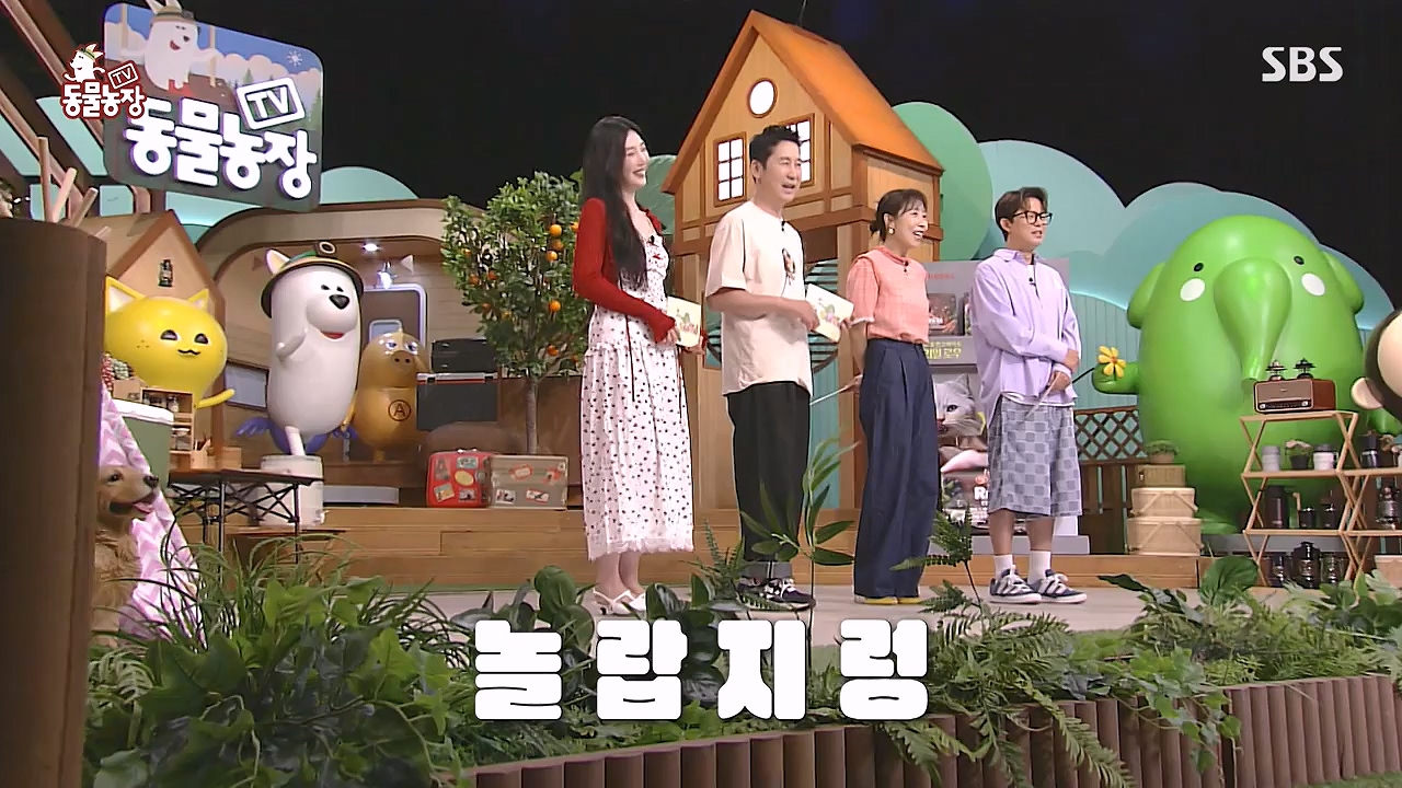 TV 동물농장.E1179.240708p-NEXT.mp4_20240707_160420.389.jpg