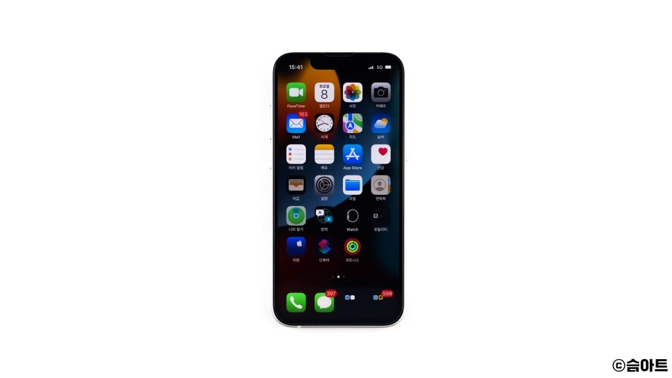 애플 아이폰13 미니 별빛 디자인 리뷰+심플 사용 리뷰+사이즈 비교 12