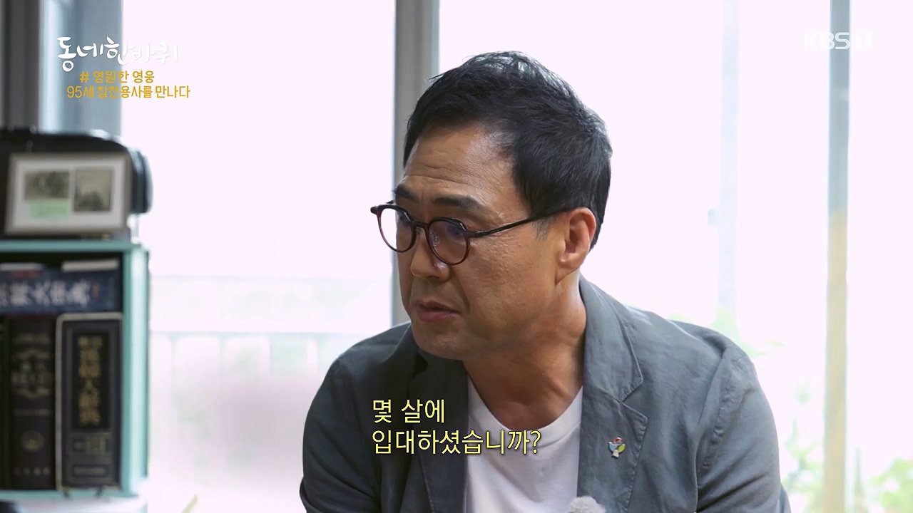 동네 한 바퀴.E279.240623p-NEXT.mp4_20240623_170458.976.jpg