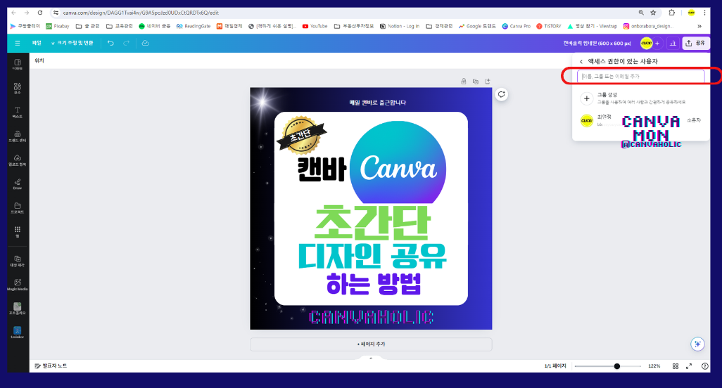 디자인공유 이미지