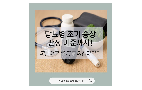 섬네일