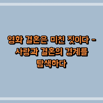 섬네일로, 제목과 동일한 텍스트가 표현되어 있습니다.