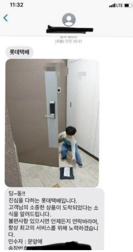  고객님 문 앞에 택배가 도착했...!