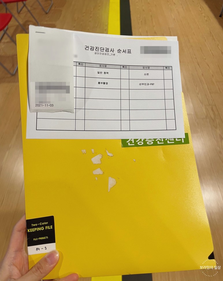 일반건강검진 [관악구 에이치플러스 양지병원] 국가건강검진(일반) & 14