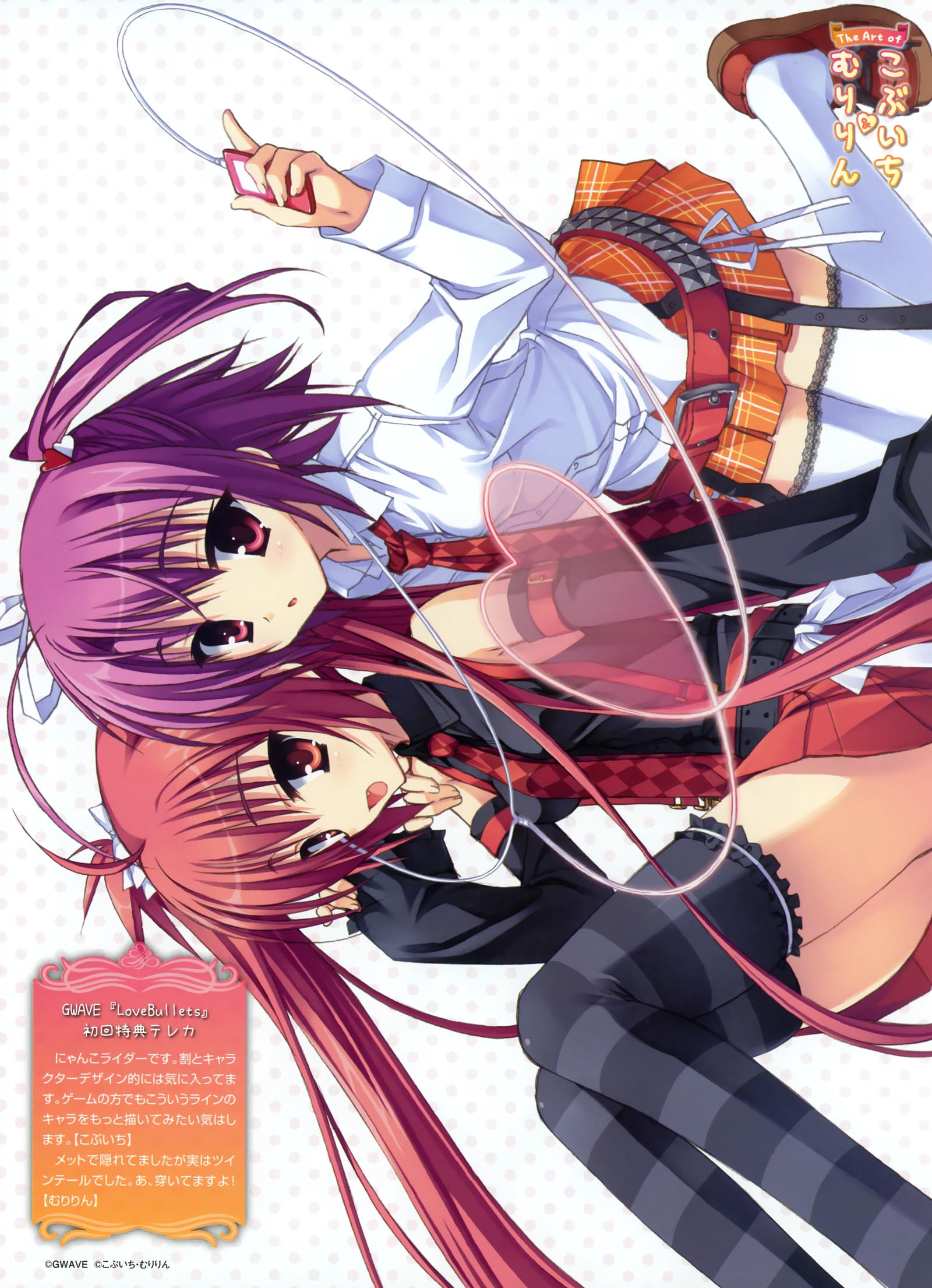  플레이 스테이션 포터블 - Play Station Portable - PSP - 플스 포터블 iso 다운로드 목록 (2022.5.19)