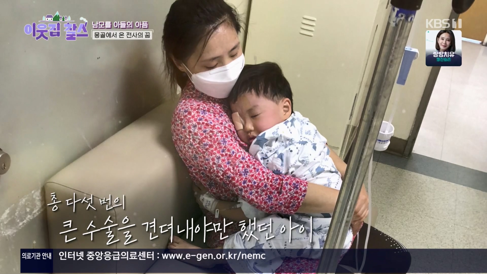 이웃집 찰스.E430.240326p.H264-F1RST.mp4_20240327_201833.887.jpg