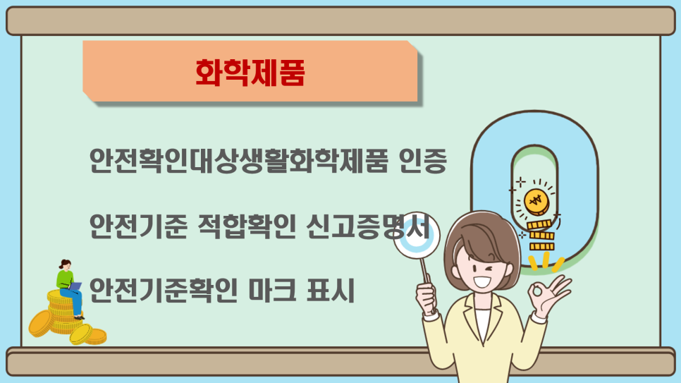 자가진단 및 준비사항 나라시장 종합쇼핑몰 등록대행