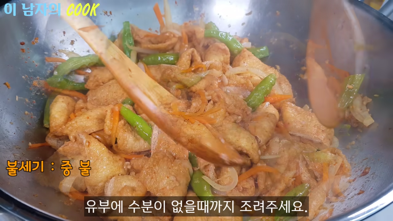 “배가 불러도 젓가락을 멈출 수 없습니다” 두부조림보다 10배 더 맛있고 고소하고 쫄깃한 유부조림 레시피 24 img