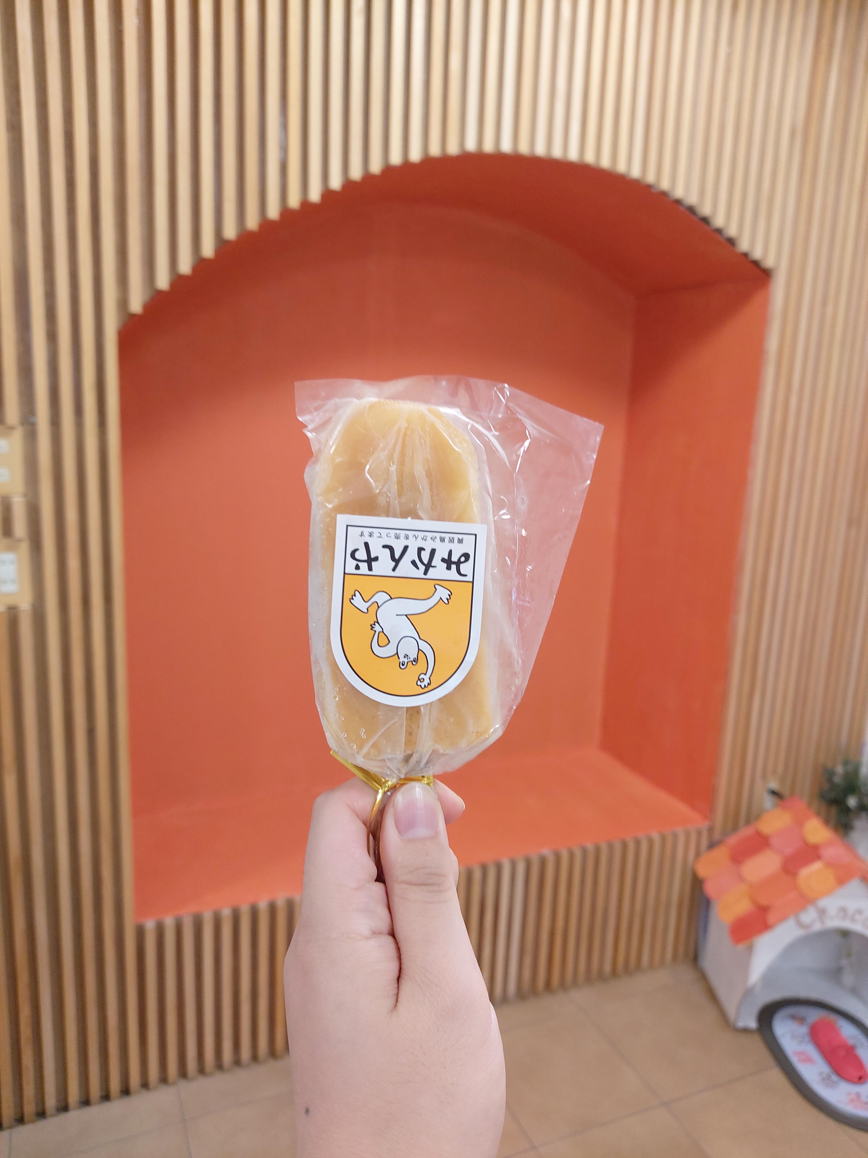 마쓰야마 귤 아이스크림