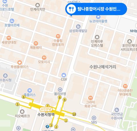 탐나종합어시장(인계동점) 이미지