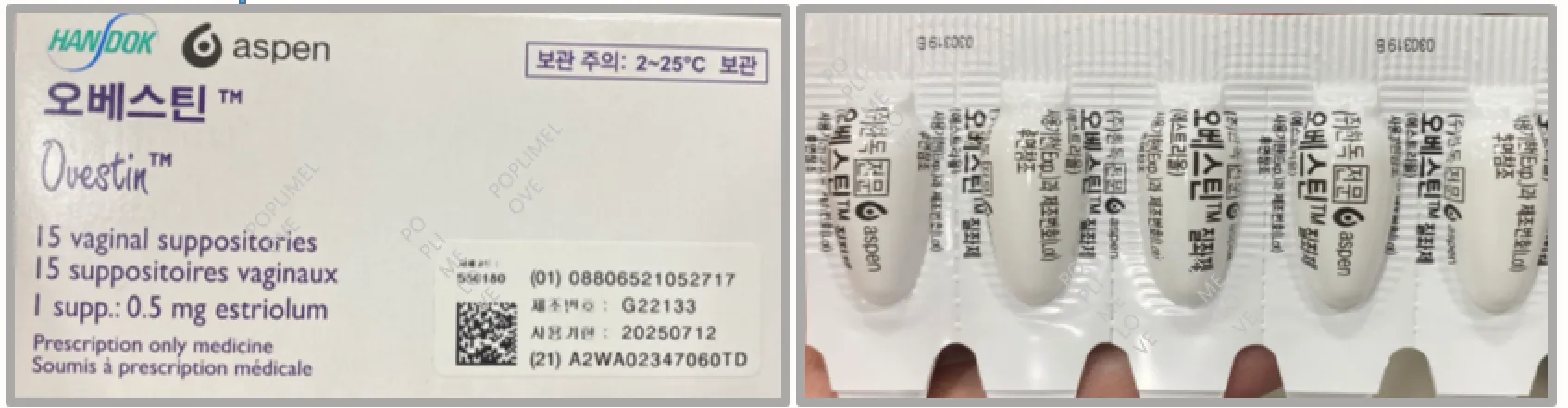 오베스틴 질좌제